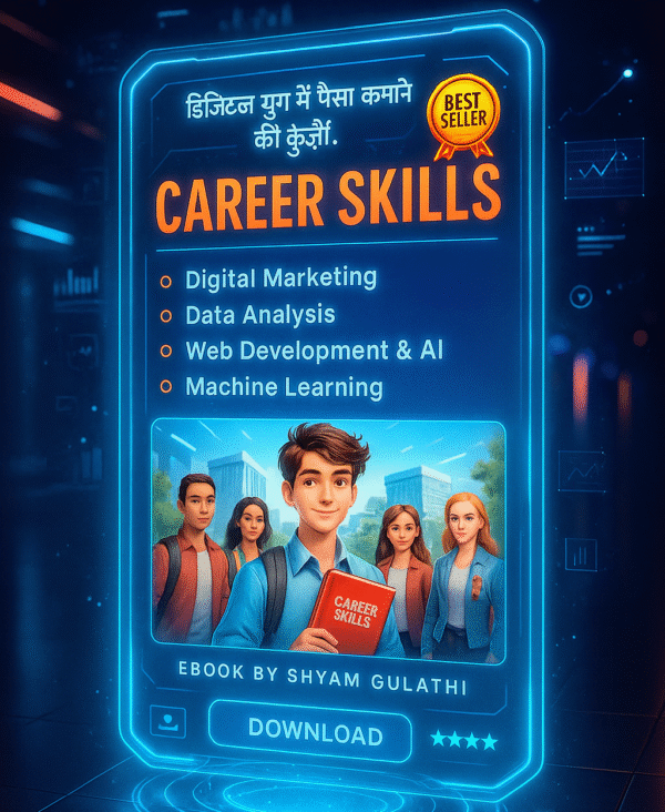 career skills